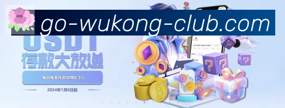 App界面